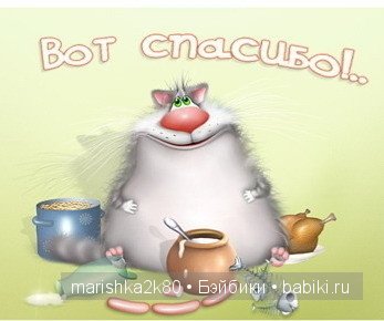 Пушистые картинки Алексея Долотова | Бэйбики Пушистые картинки Алексея Долотова