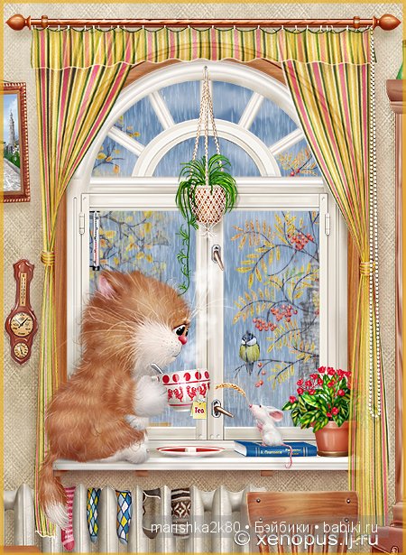 Пушистые картинки Алексея Долотова | Бэйбики Пушистые картинки Алексея Долотова (фото 10)