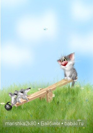 Пушистые картинки Алексея Долотова | Бэйбики Пушистые картинки Алексея Долотова