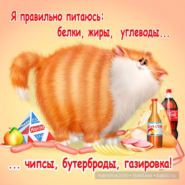 Пушистые картинки Алексея Долотова | Бэйбики Пушистые картинки Алексея Долотова