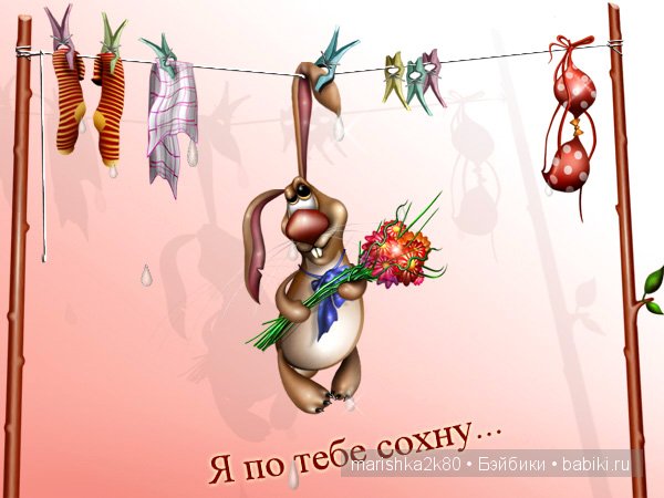 Пушистые картинки Алексея Долотова