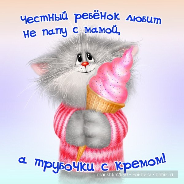 Пушистые картинки Алексея Долотова | Бэйбики Пушистые картинки Алексея Долотова