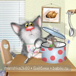 Пушистые картинки Алексея Долотова | Бэйбики Пушистые картинки Алексея Долотова