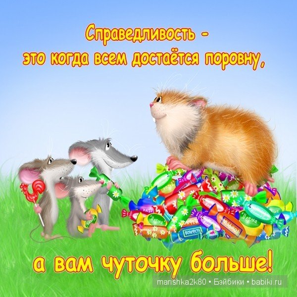 Пушистые картинки Алексея Долотова | Бэйбики Пушистые картинки Алексея Долотова