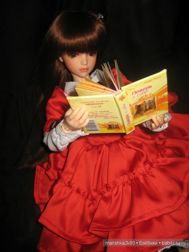 Kassia Iplehouse Doll. Подарок на Новый год | Бэйбики Kassia Iplehouse Doll. Подарок на Новый год