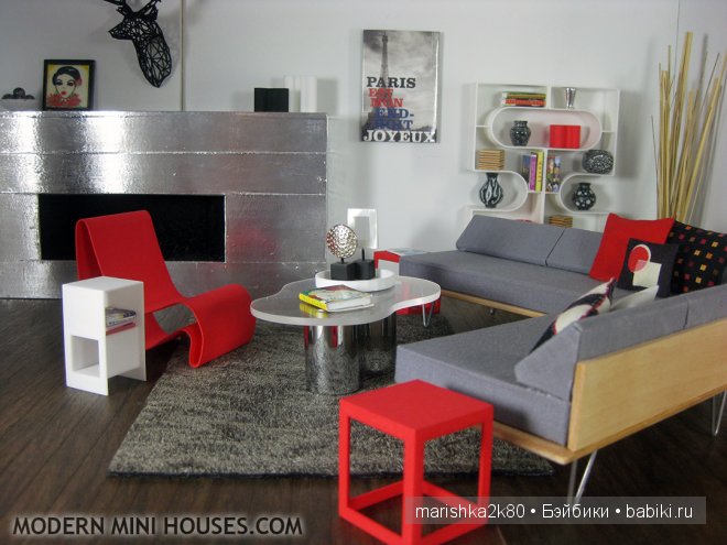 Современные комнаты. Румбоксы