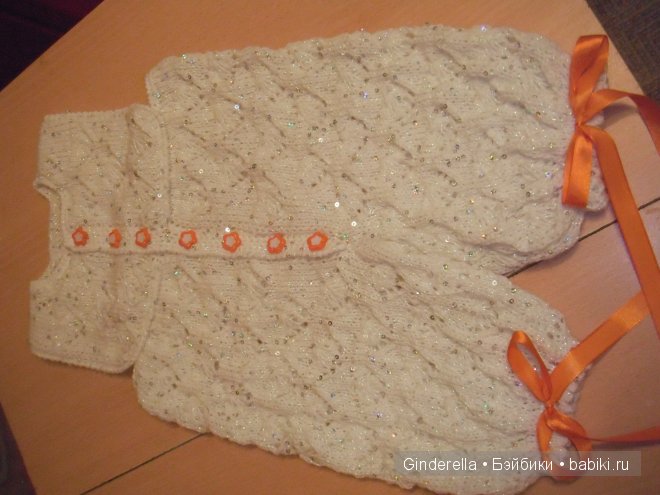 костюм для Валюшки