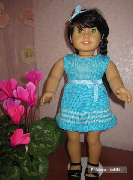 AG Моя новая девочка - игровая кукла American Girl Джун Роуз