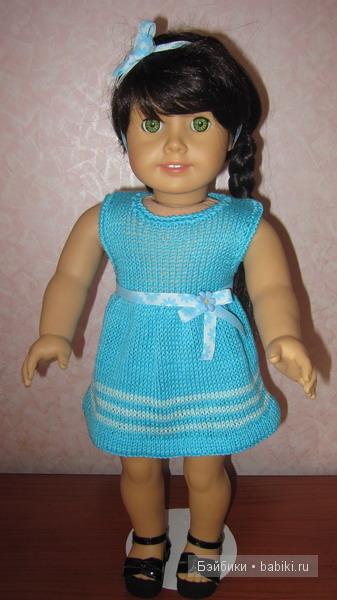 AG Моя новая девочка - игровая кукла American Girl Джун Роуз