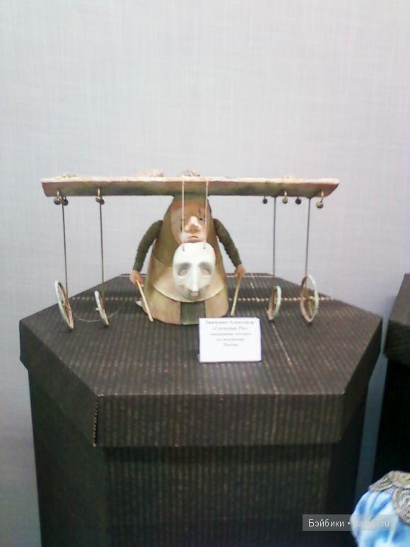 13-я Международная выставка художественных кукол и мишек Тедди