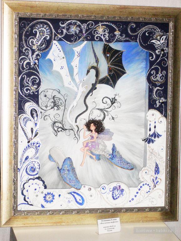 13-я Международная выставка художественных кукол и мишек Тедди