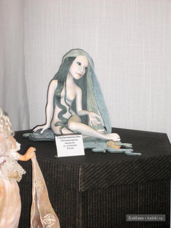 13-я Международная выставка художественных кукол и мишек Тедди