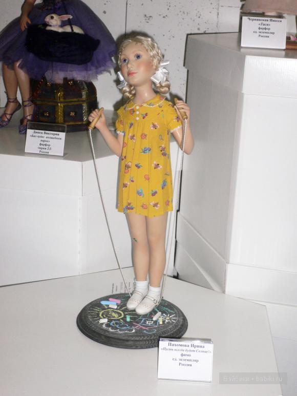 13-я Международная выставка художественных кукол и мишек Тедди