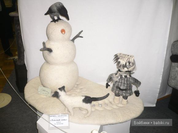 13-я Международная выставка художественных кукол и мишек Тедди