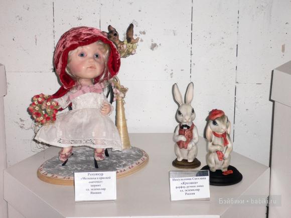 13-я Международная выставка художественных кукол и мишек Тедди