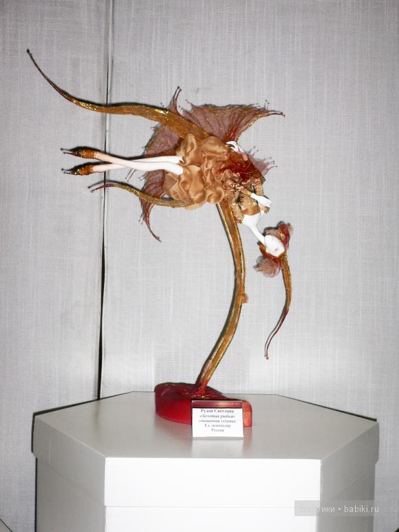 13-я Международная выставка художественных кукол и мишек Тедди