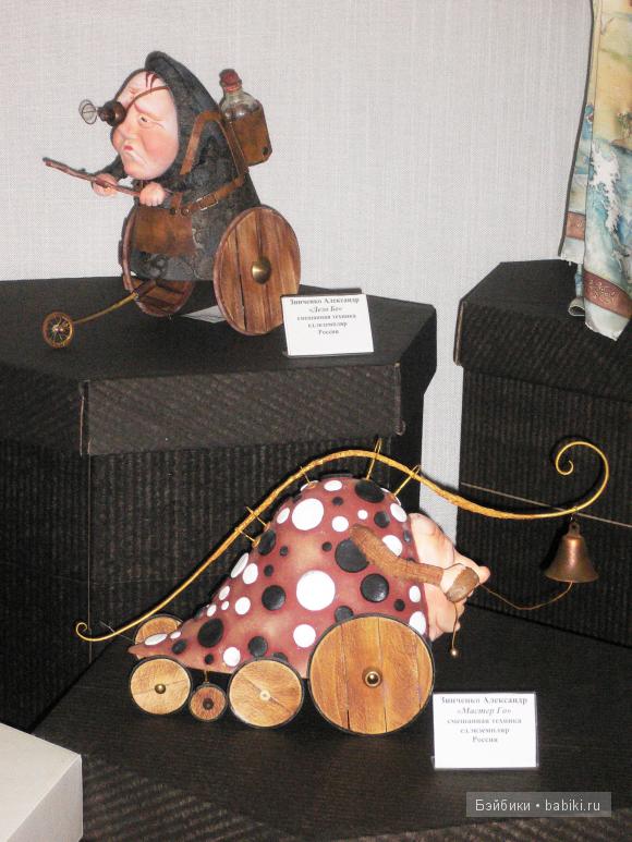 13-я Международная выставка художественных кукол и мишек Тедди