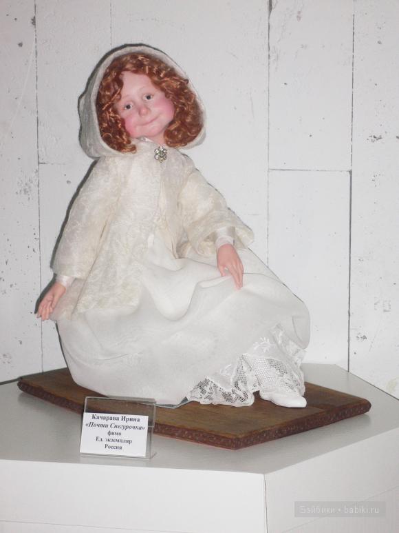 13-я Международная выставка художественных кукол и мишек Тедди