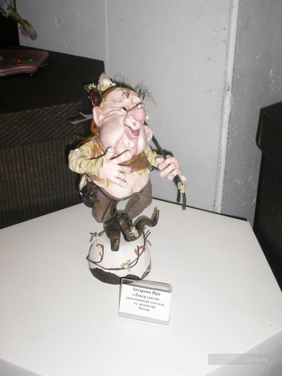 13-я Международная выставка художественных кукол и мишек Тедди