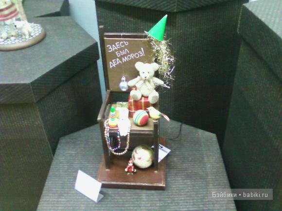 13-я Международная выставка художественных кукол и мишек Тедди