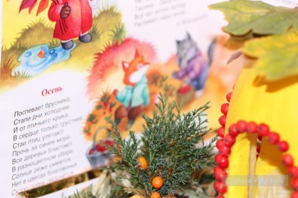 кабачковый домик