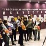 Выставка кукол в Москве, 2011