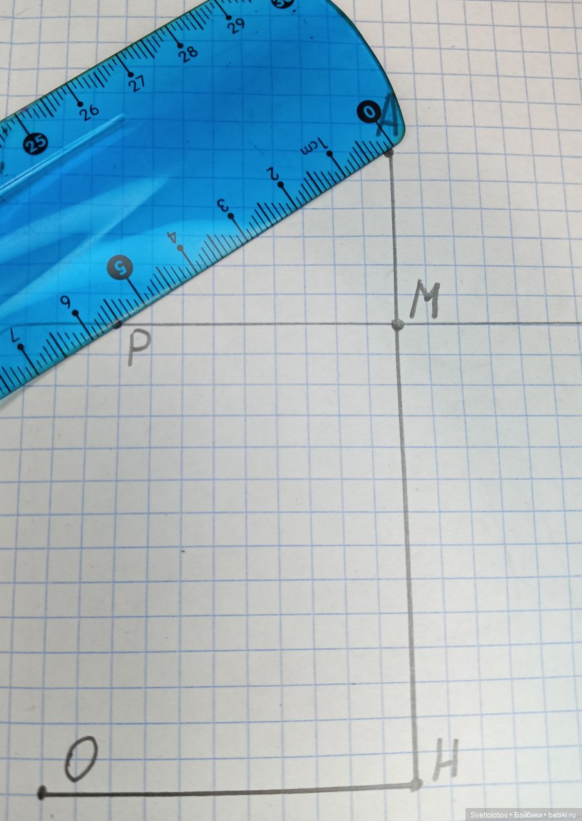 Делюсь опытом.Выкройка (часть 2) (фото 4)