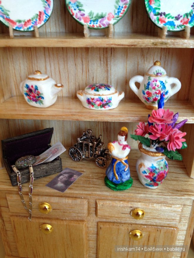 мелочи в буфете