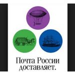 Почта России. Куда обратиться, чтобы найти посылку?