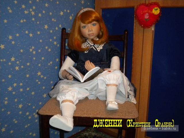 Оранжевое небо... Дженни от Кристин Оранж (Christine Orange) (фото 4)