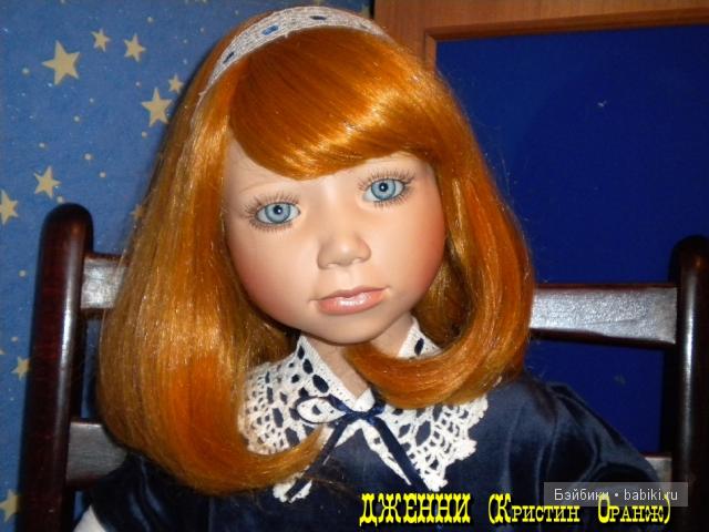 Оранжевое небо... Дженни от Кристин Оранж (Christine Orange) (фото 7)