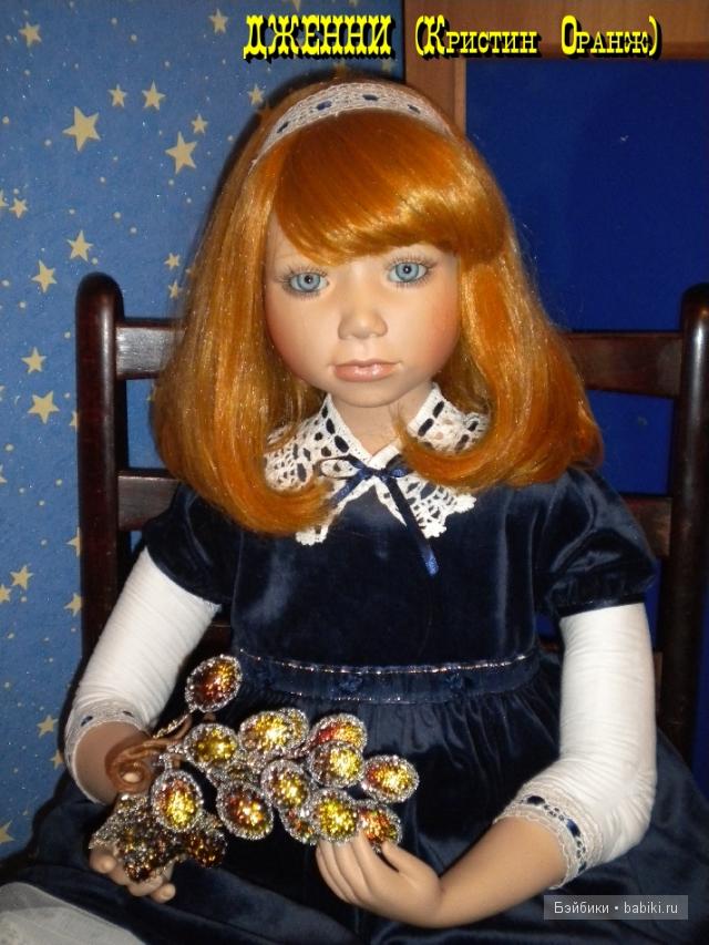 Оранжевое небо... Дженни от Кристин Оранж (Christine Orange) (фото 6)