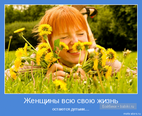 Внимание-внимание, началась "ПЕППИМАНИЯ"