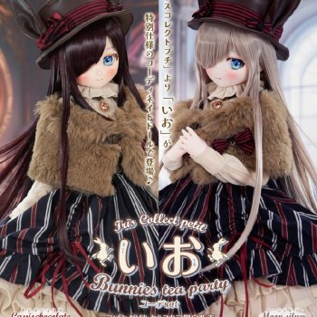 AZONE-INTERNATIONAL, куклы Io Bunnies tea party