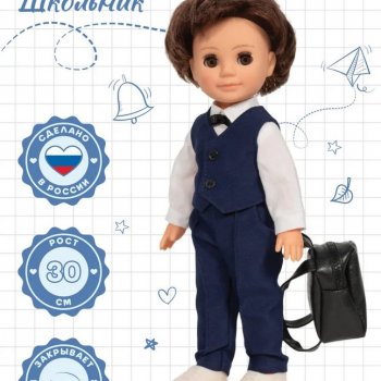 Новинка - Данил школьник