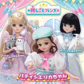 Новинки Licca-chan 2026: обзор серии Job Friends