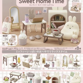 Re-Ment представили новую коллекцию Miffy Sweet Home Time