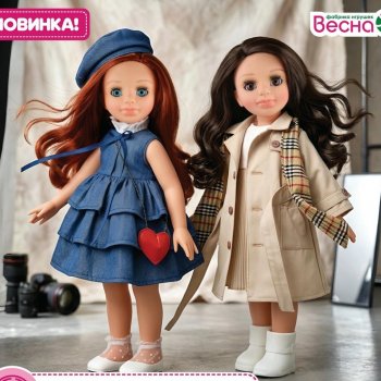 Эсна от фабрики «Весна» в двух новых образах