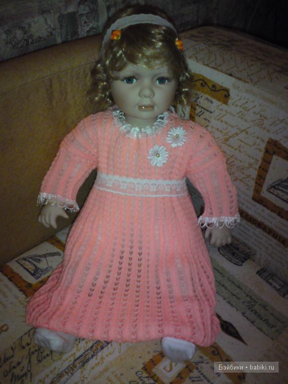 а это домашняя,которая ей больше подходит