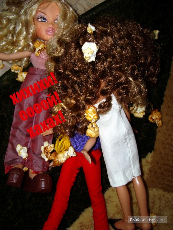 История №2.Как в кино — Куклы Bratz (Братц) и Moxie Girlz: MGA