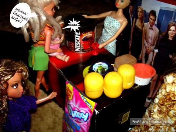 История №2.Как в кино — Куклы Bratz (Братц) и Moxie Girlz: MGA (фото 4)