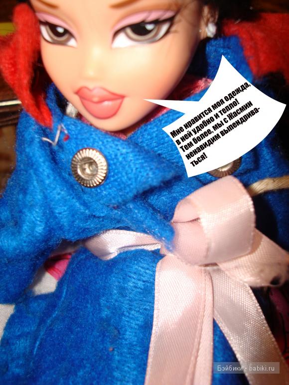 История №3.Новая жизнь.Часть 1 (фото 6)