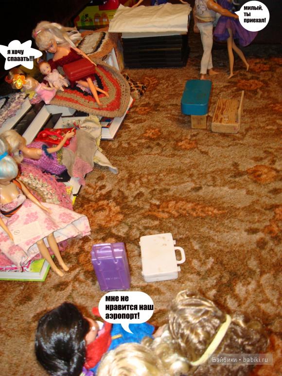 История №3.Новая жизнь.Часть 1 (фото 8)