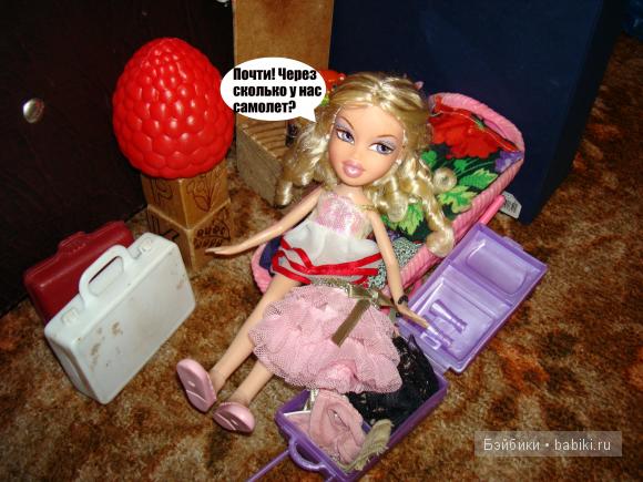 История №3.Новая жизнь.Часть 1 (фото 3)