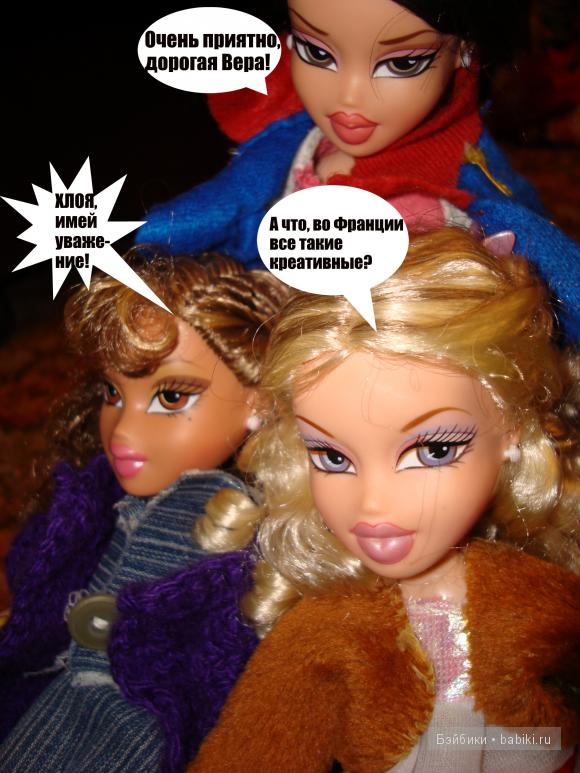 История №3.Новая жизнь.Часть 1