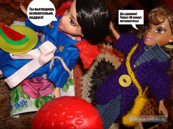 История №3.Новая жизнь.Часть 1 (фото 4)