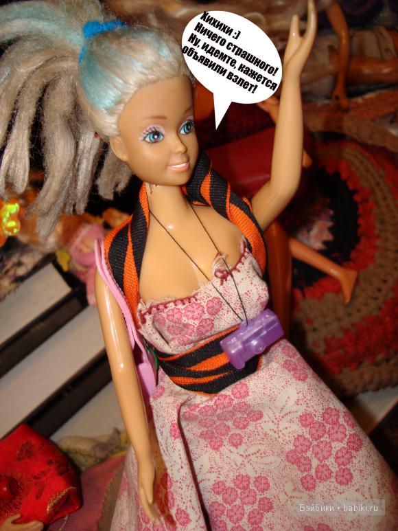 История №3.Новая жизнь.Часть 1