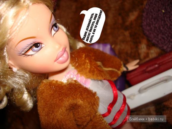 История №3.Новая жизнь.Часть 1 (фото 7)