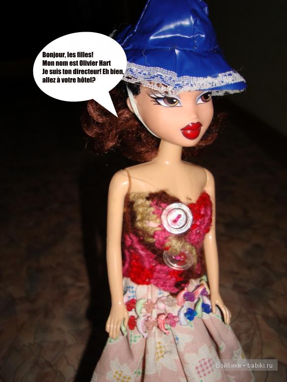 История №3.Новая жизнь.Часть 1