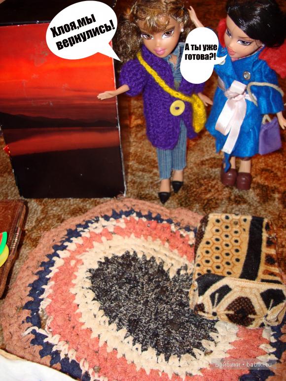 История №3.Новая жизнь.Часть 1 (фото 2)